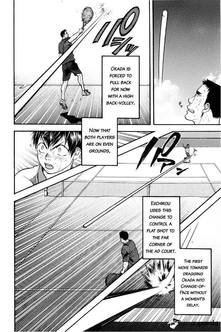 Page 9 of Chapter 207