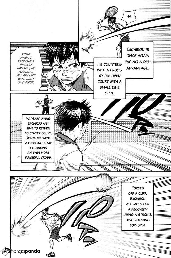 Page 11 of Chapter 207