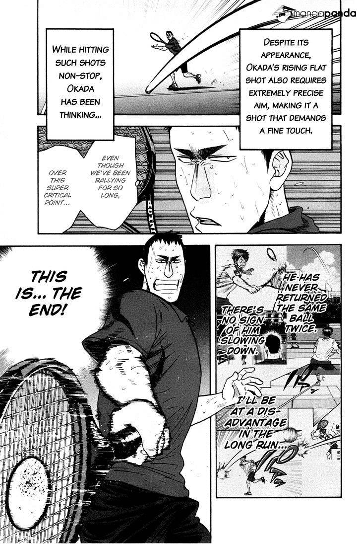 Page 12 of Chapter 207