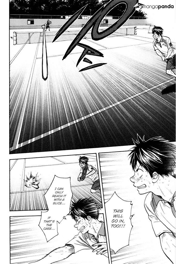Page 13 of Chapter 207