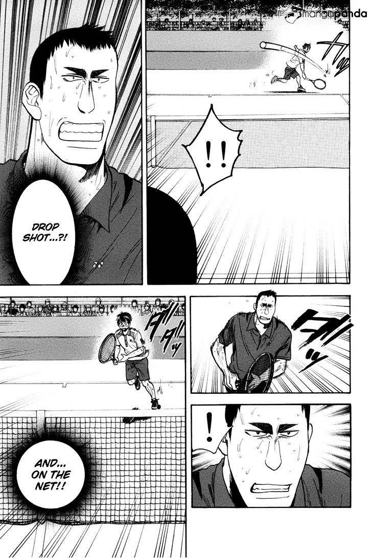 Page 14 of Chapter 207