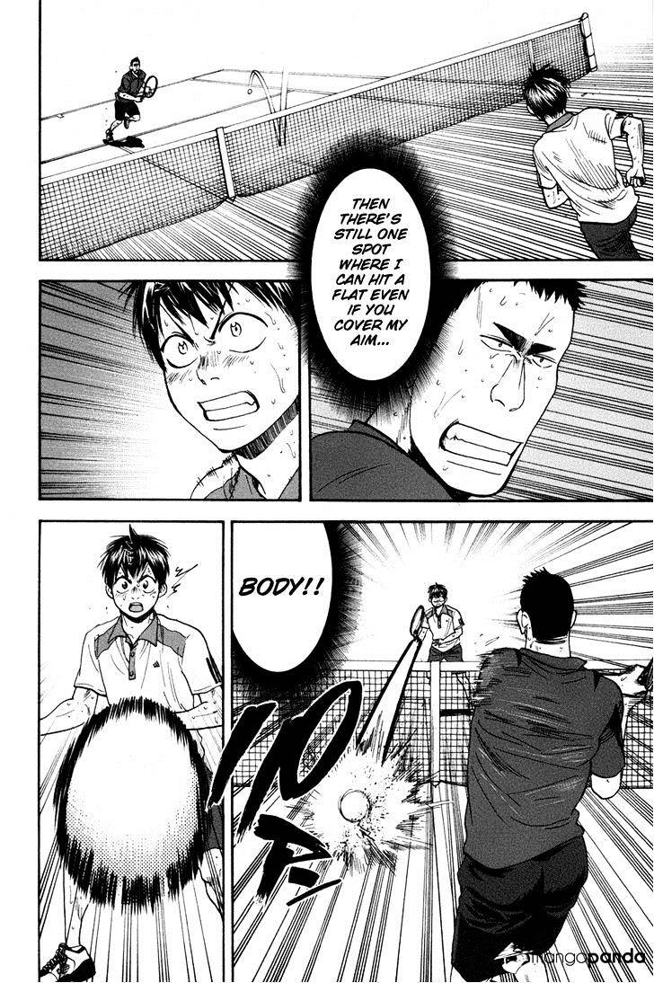 Page 15 of Chapter 207