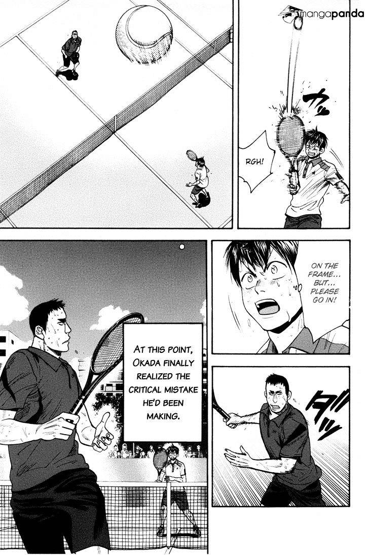 Page 16 of Chapter 207