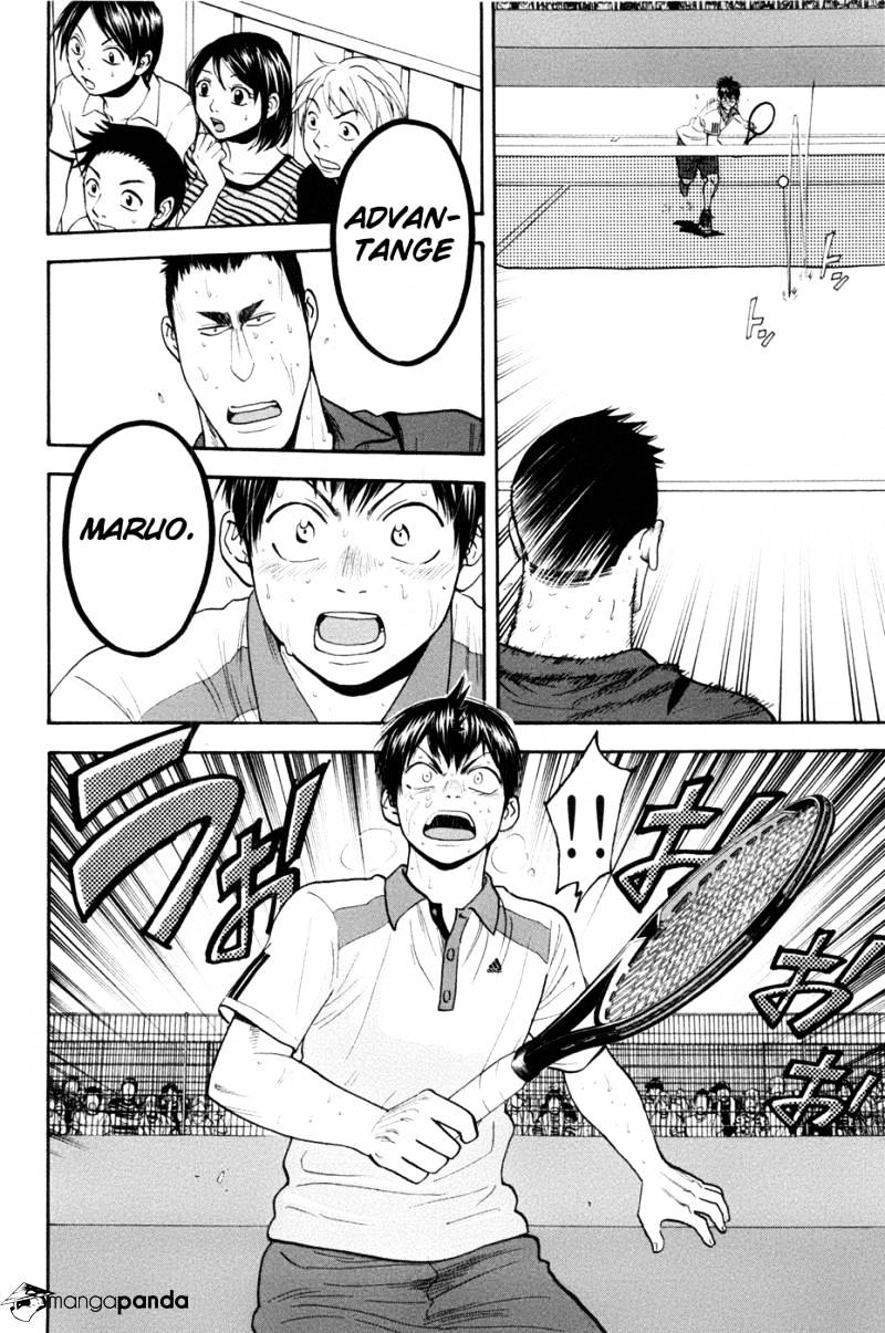 Page 2 of Chapter 208