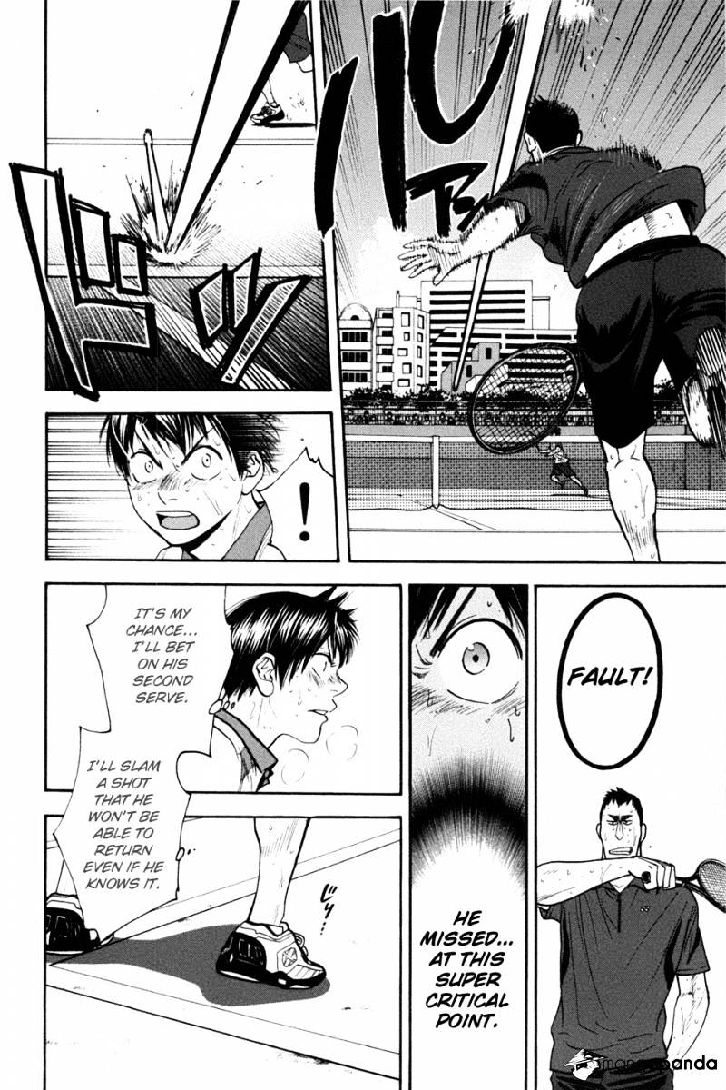 Page 4 of Chapter 208