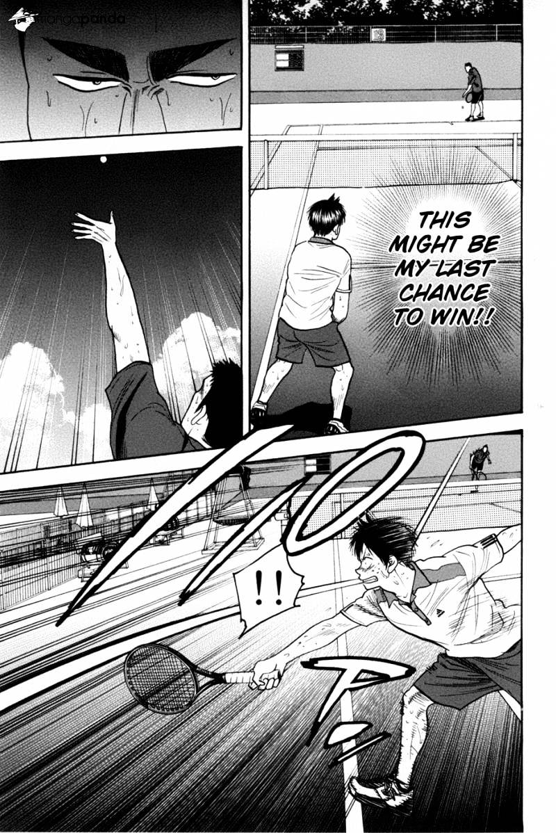 Page 5 of Chapter 208