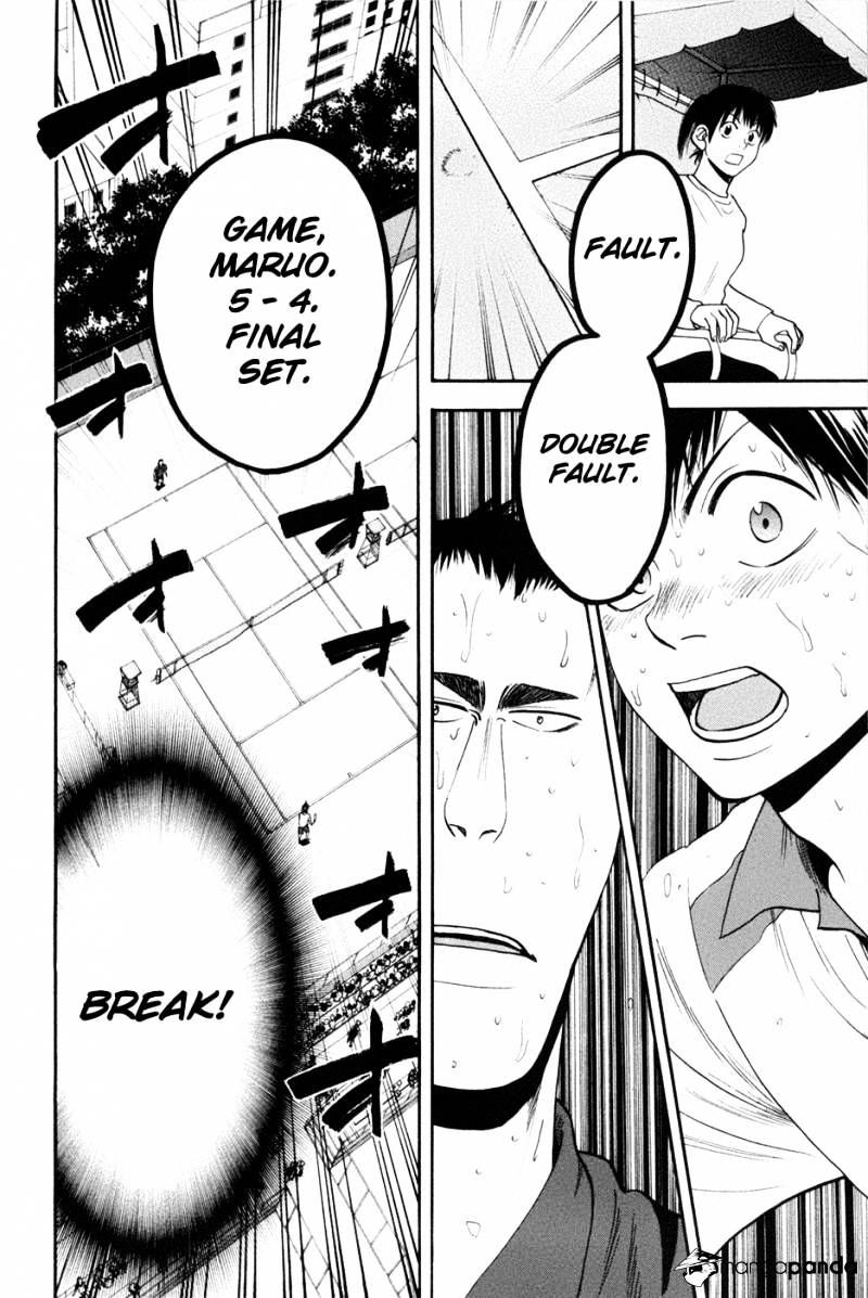 Page 6 of Chapter 208