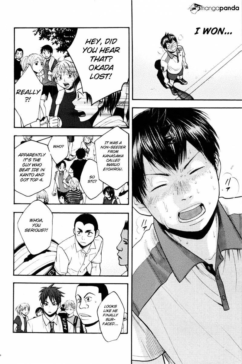 Page 11 of Chapter 208
