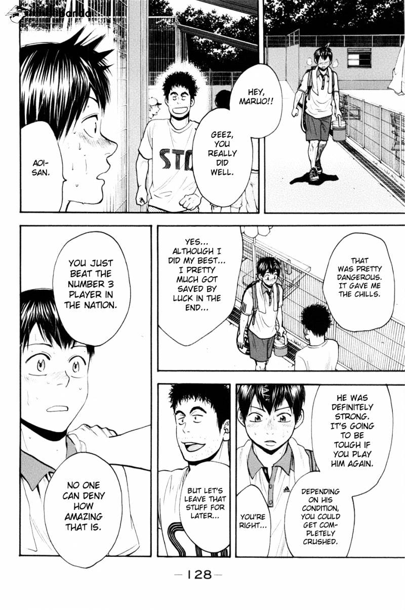 Page 13 of Chapter 208