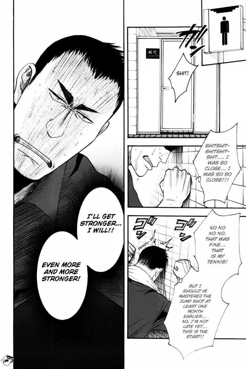 Page 15 of Chapter 208