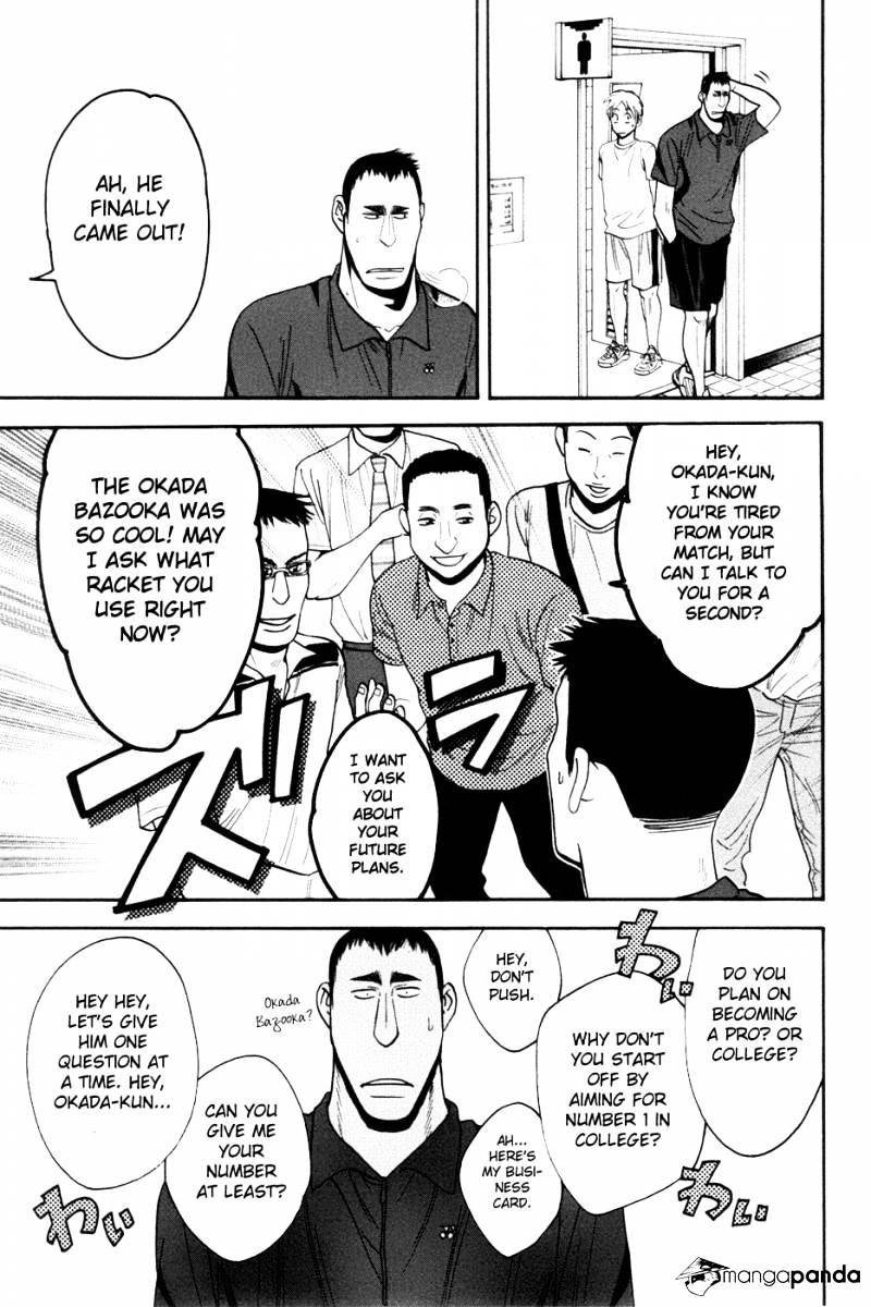Page 16 of Chapter 208