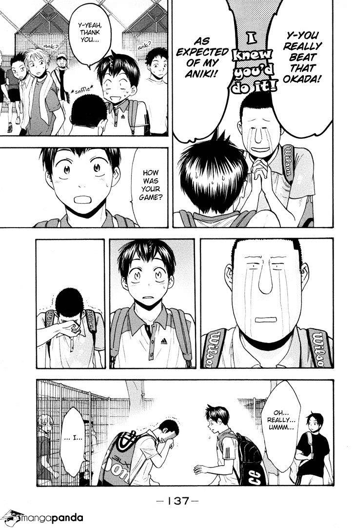 Page 4 of Chapter 209