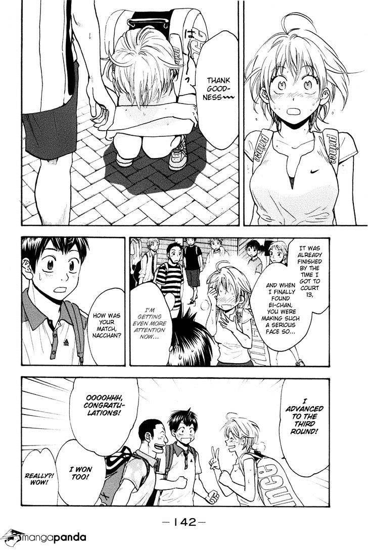 Page 9 of Chapter 209
