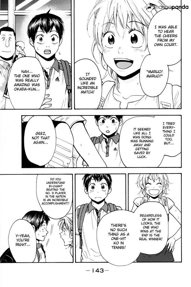 Page 10 of Chapter 209