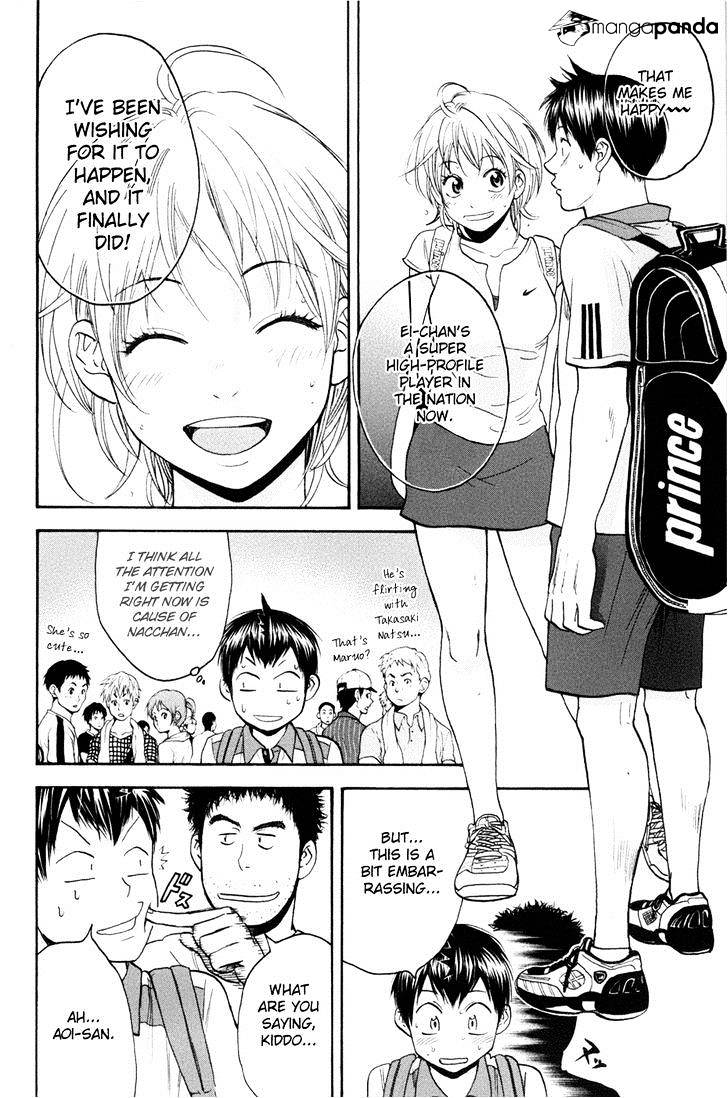 Page 11 of Chapter 209