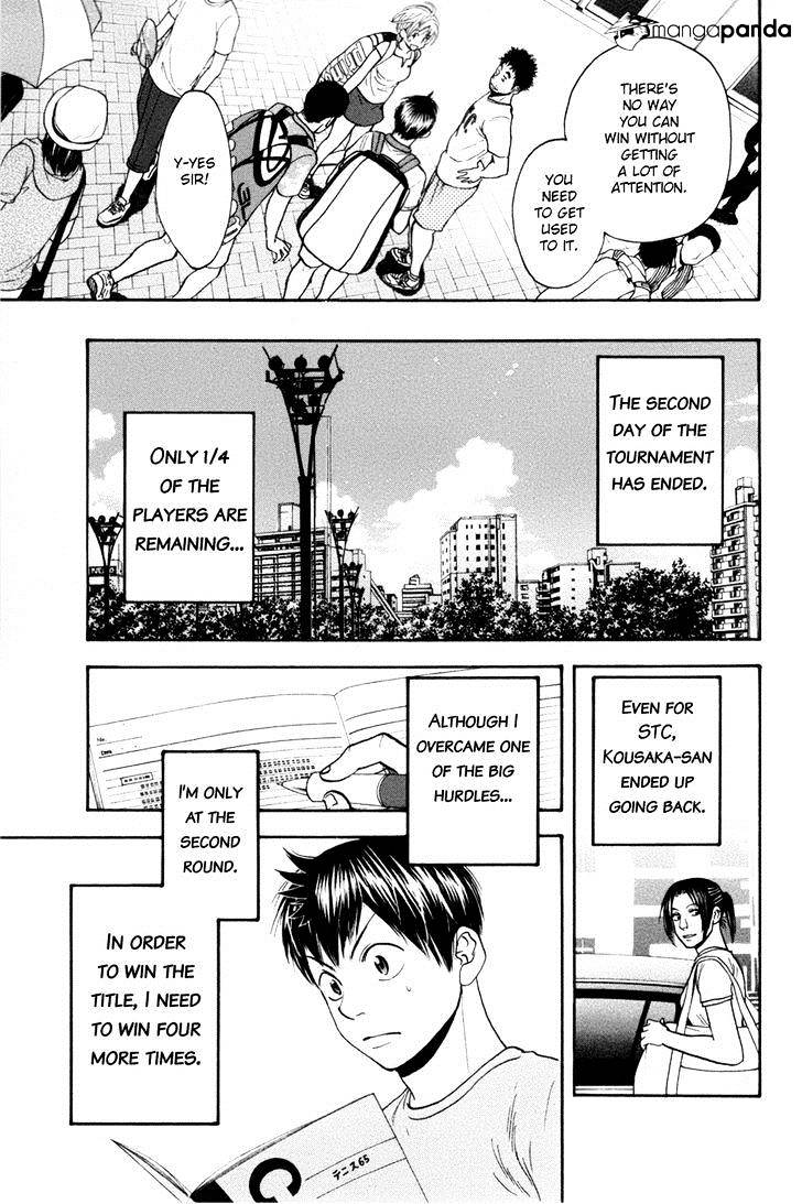 Page 12 of Chapter 209