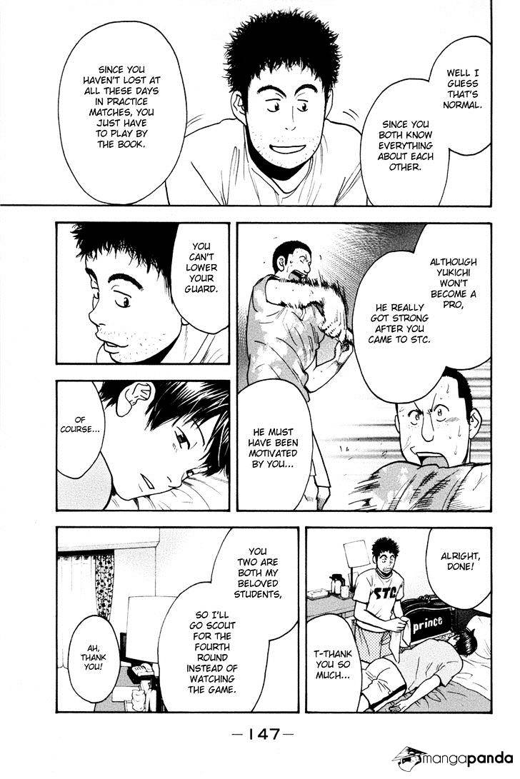 Page 14 of Chapter 209