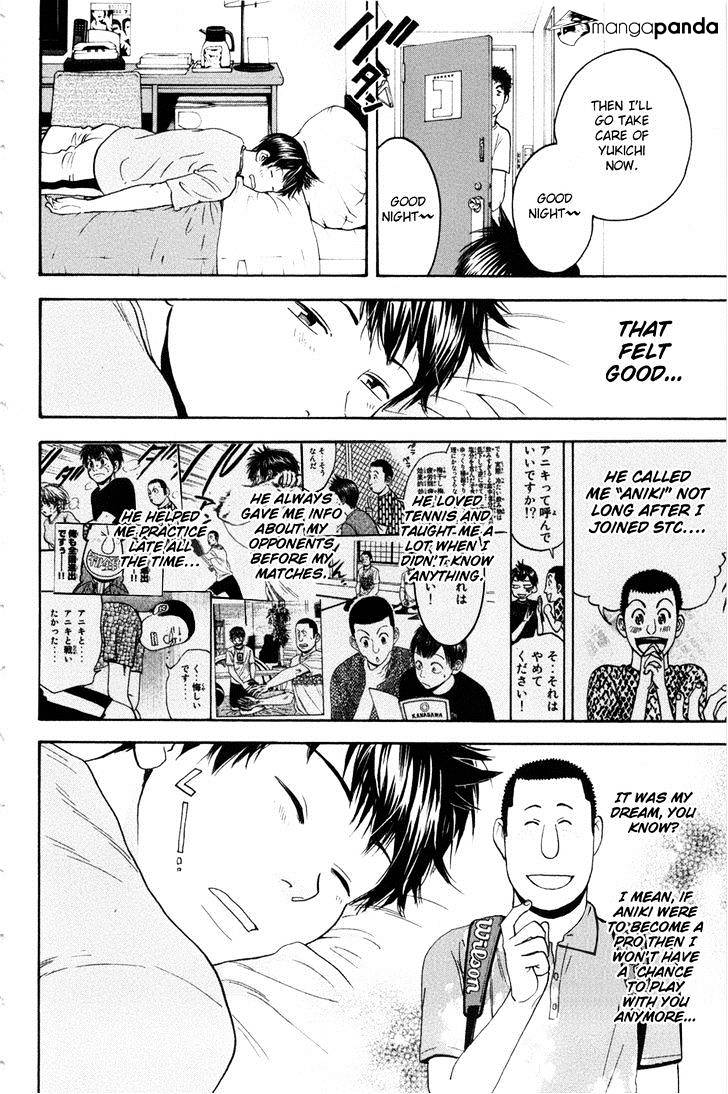 Page 15 of Chapter 209