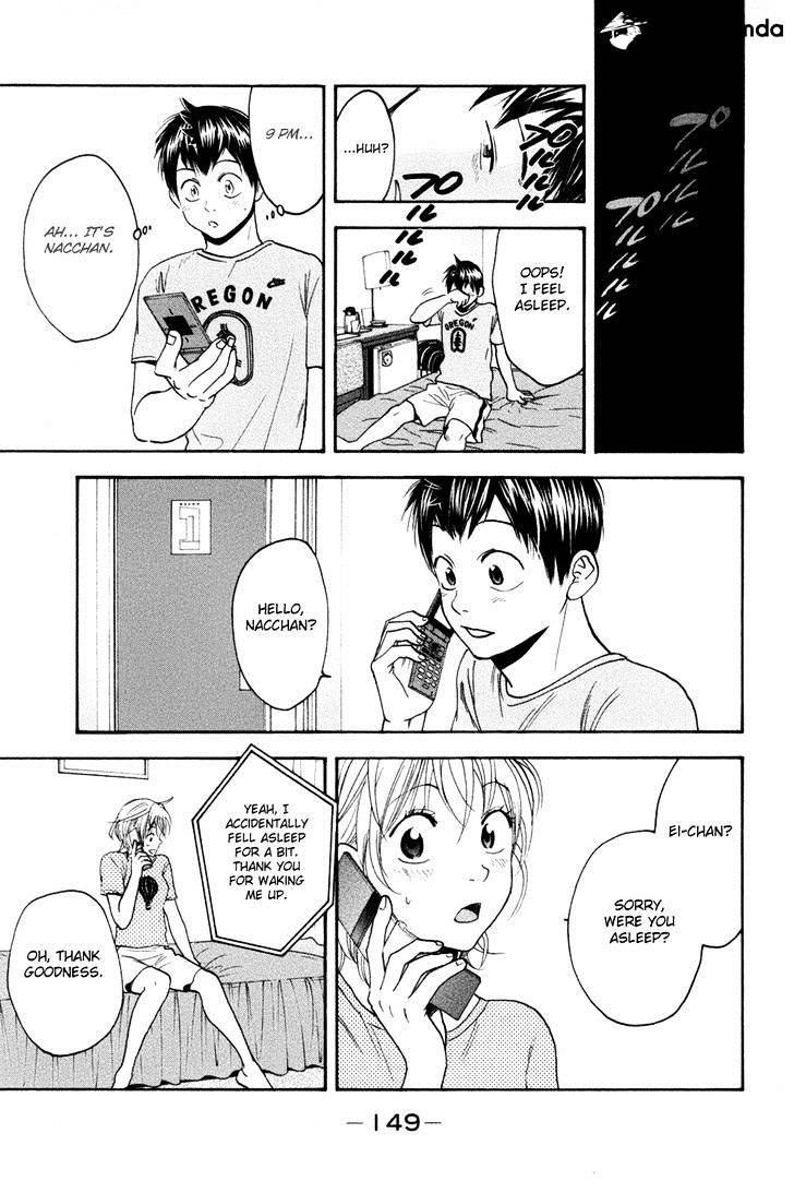 Page 16 of Chapter 209