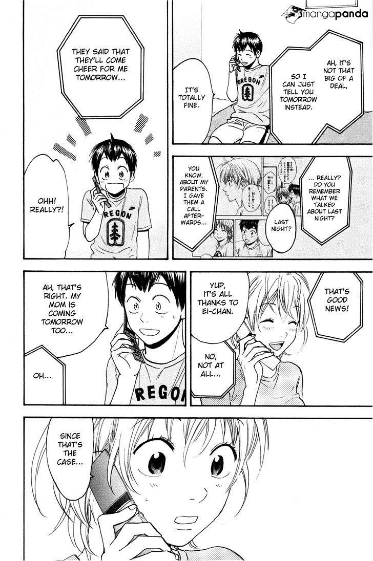 Page 17 of Chapter 209
