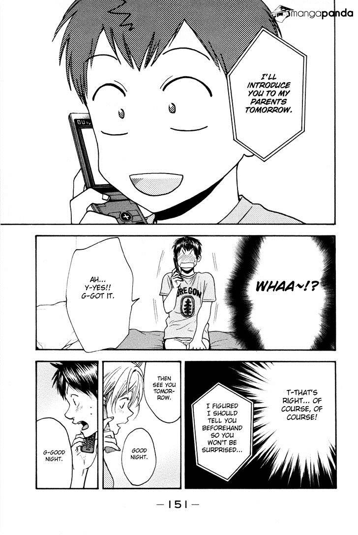 Page 18 of Chapter 209