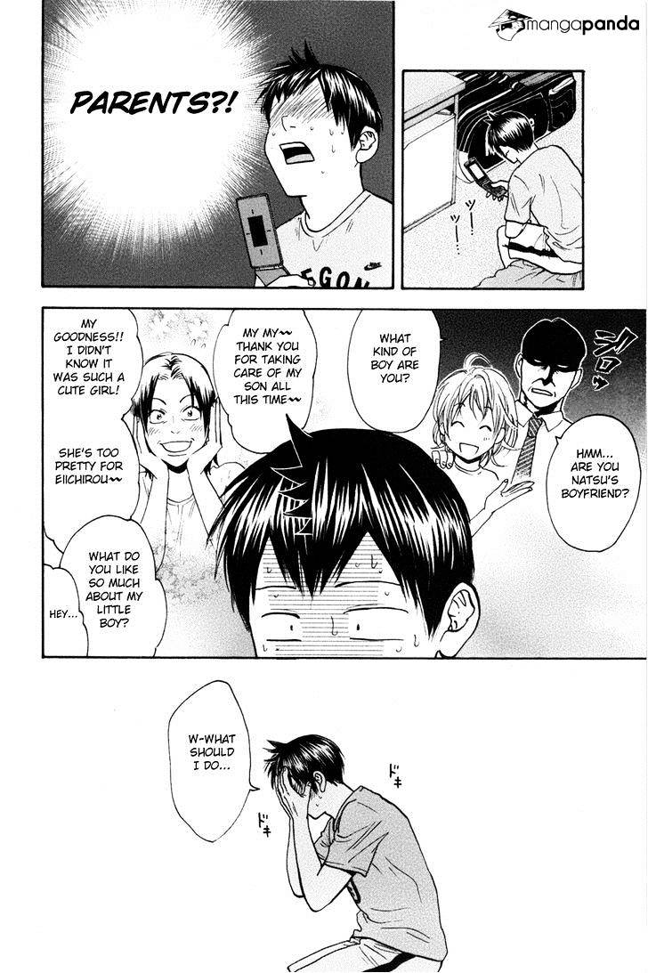 Page 19 of Chapter 209