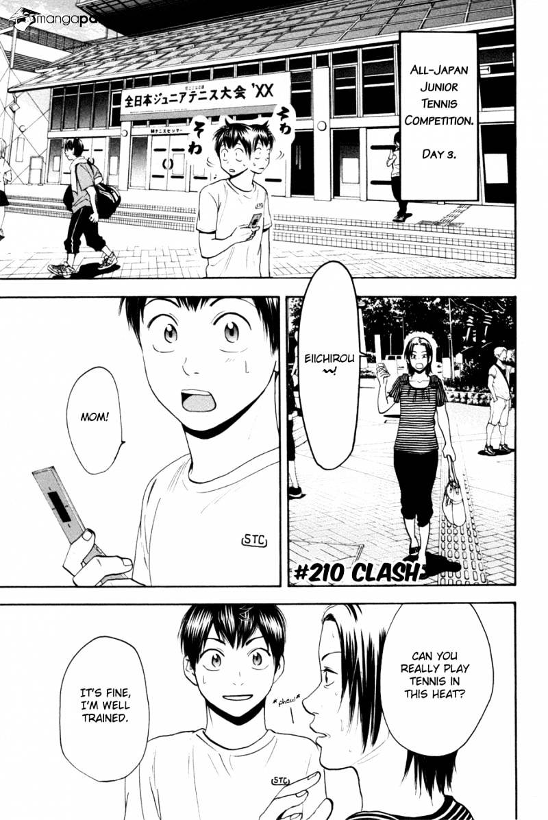 Page 3 of Chapter 210