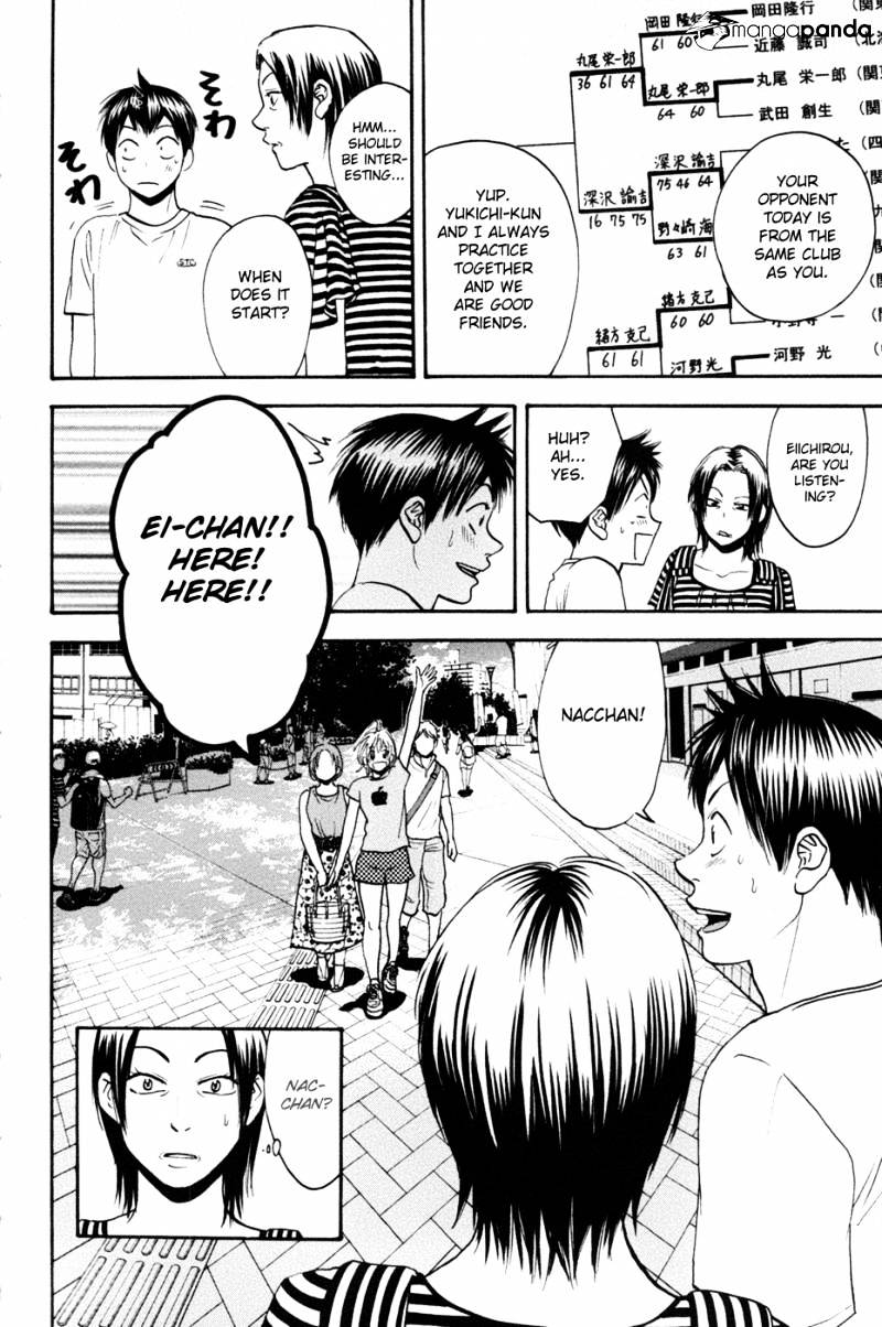 Page 4 of Chapter 210