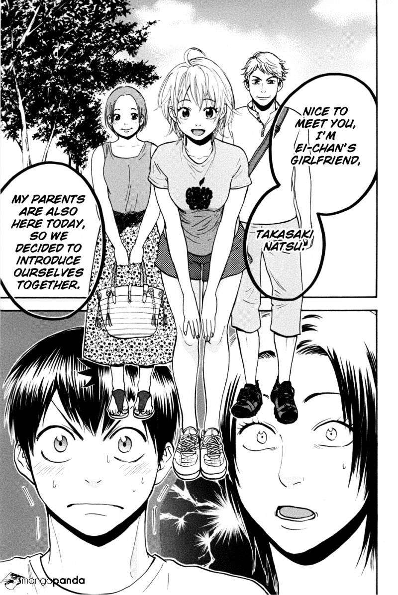 Page 5 of Chapter 210