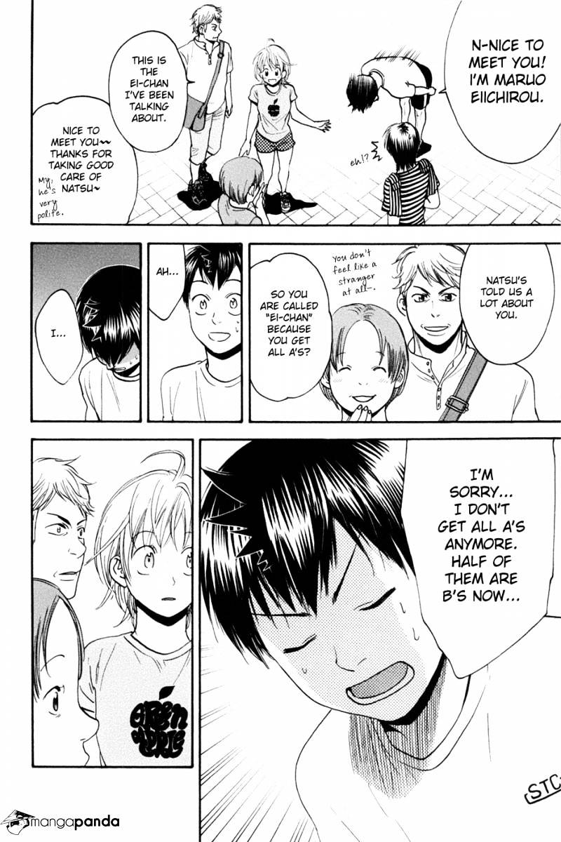 Page 6 of Chapter 210