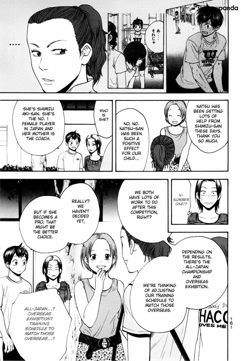 Page 11 of Chapter 210