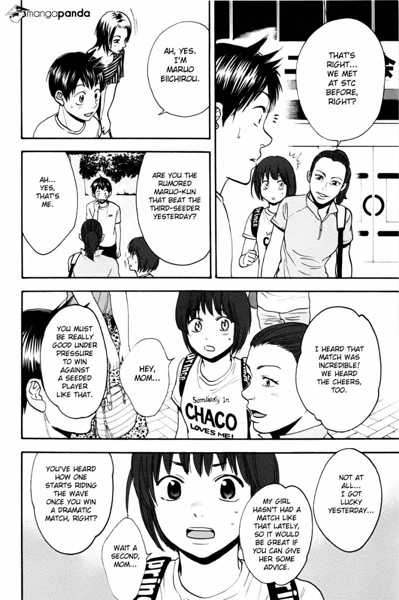 Page 12 of Chapter 210