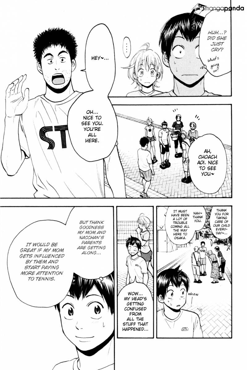 Page 15 of Chapter 210
