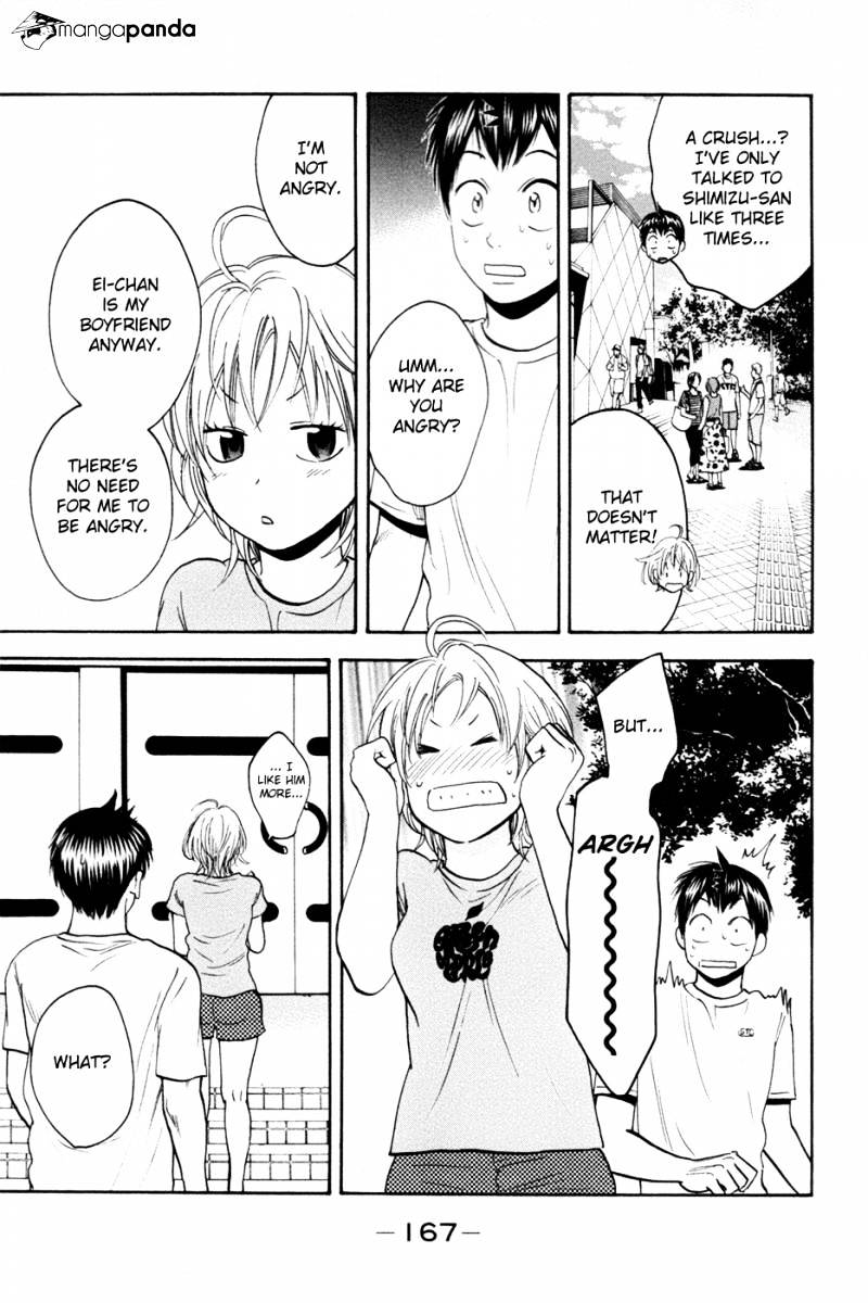 Page 17 of Chapter 210