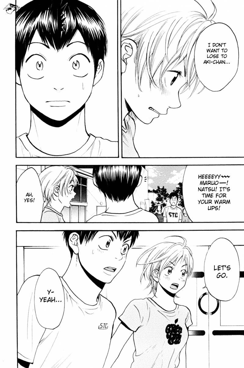 Page 18 of Chapter 210