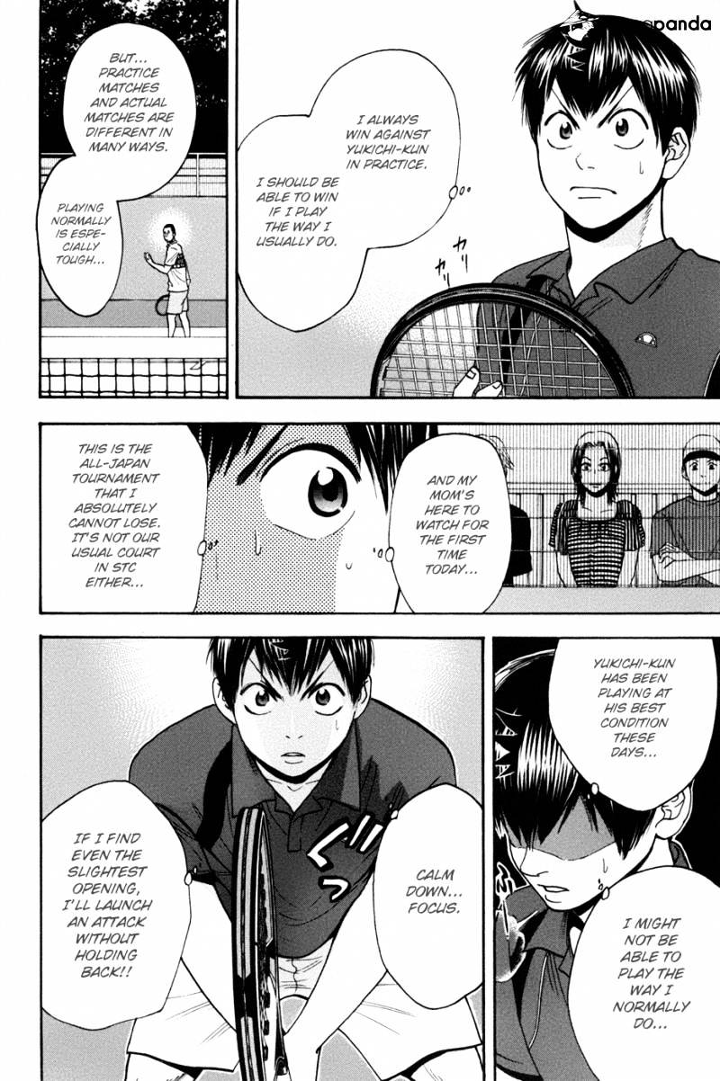 Page 2 of Chapter 211