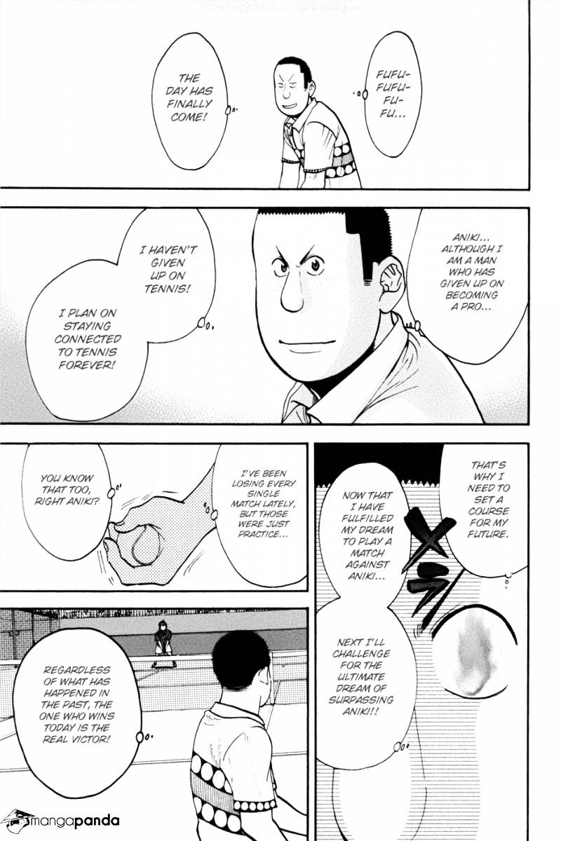 Page 3 of Chapter 211