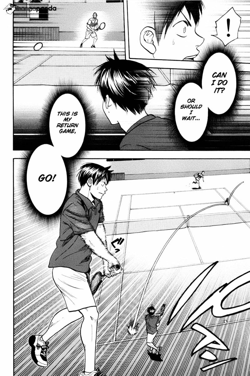 Page 6 of Chapter 211