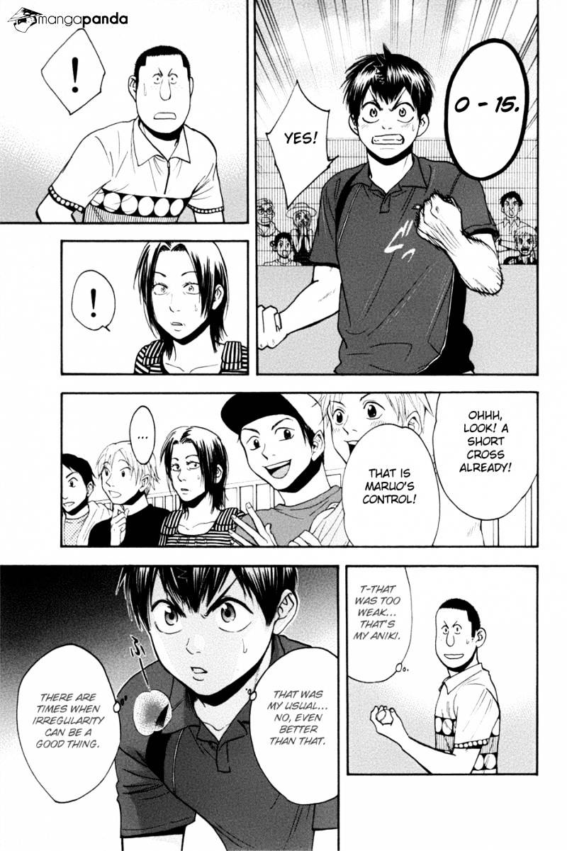 Page 7 of Chapter 211