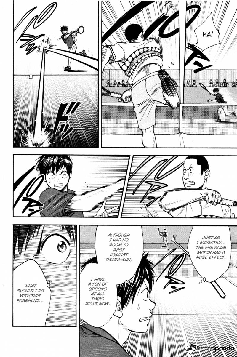 Page 8 of Chapter 211