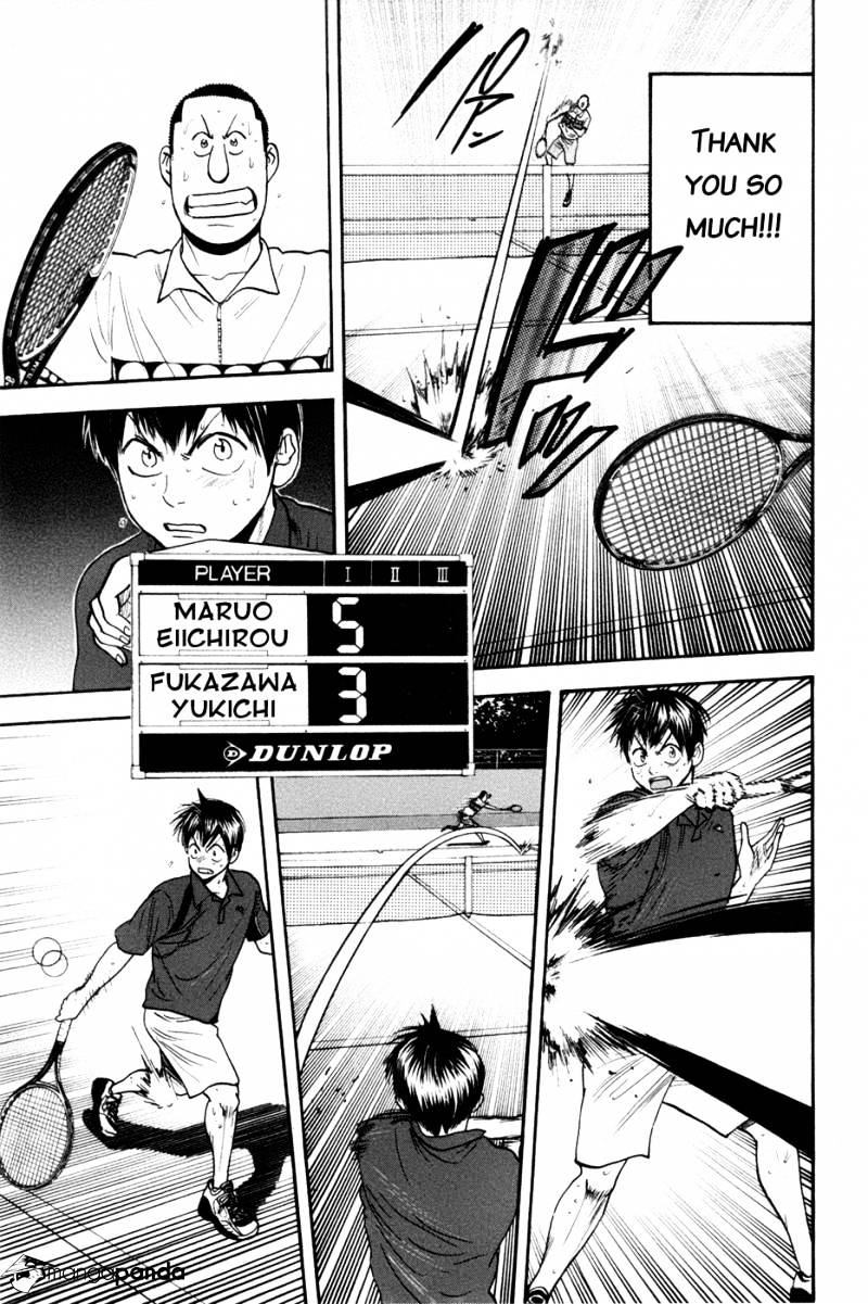 Page 13 of Chapter 211