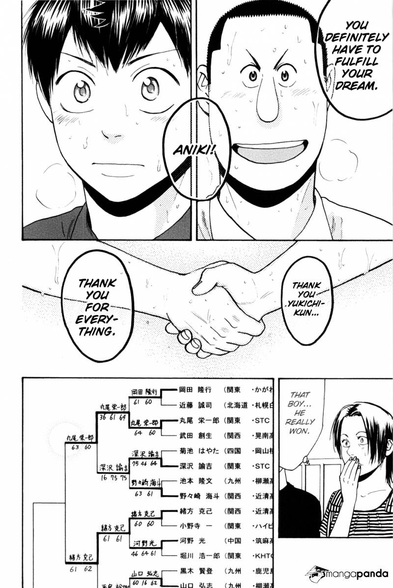 Page 18 of Chapter 211