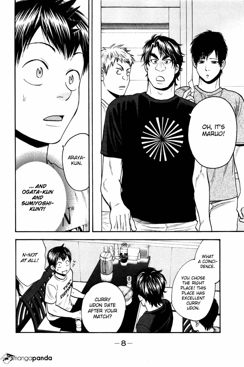 Page 10 of Chapter 212