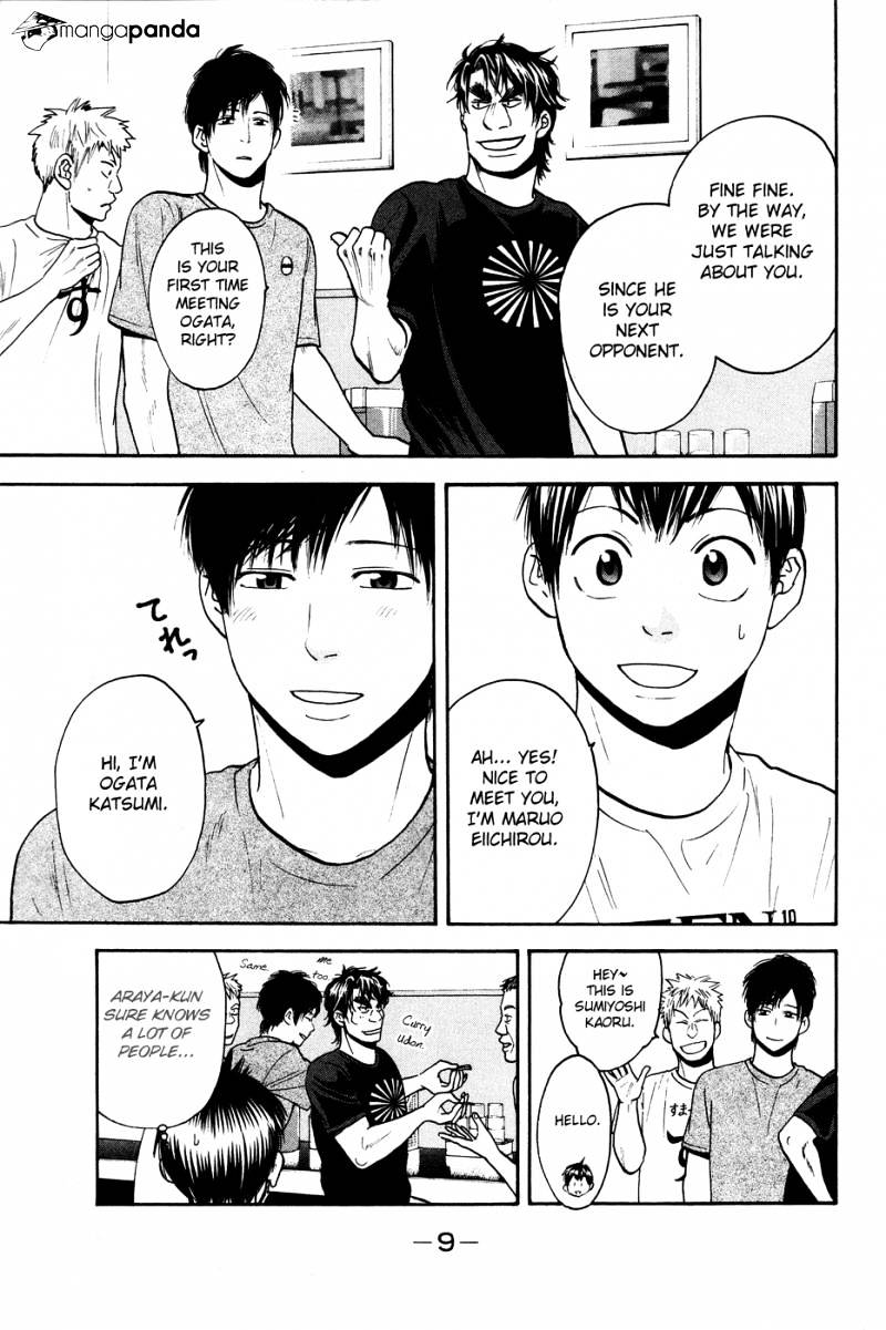 Page 11 of Chapter 212