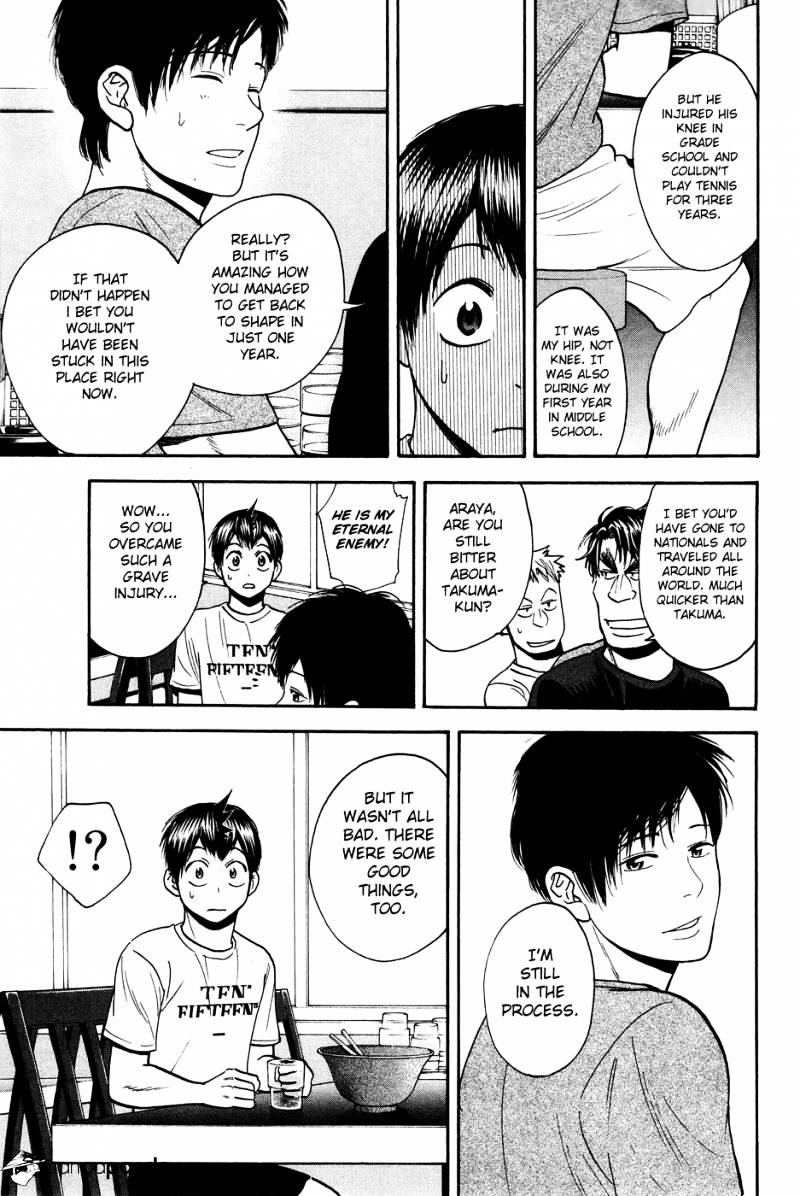 Page 13 of Chapter 212