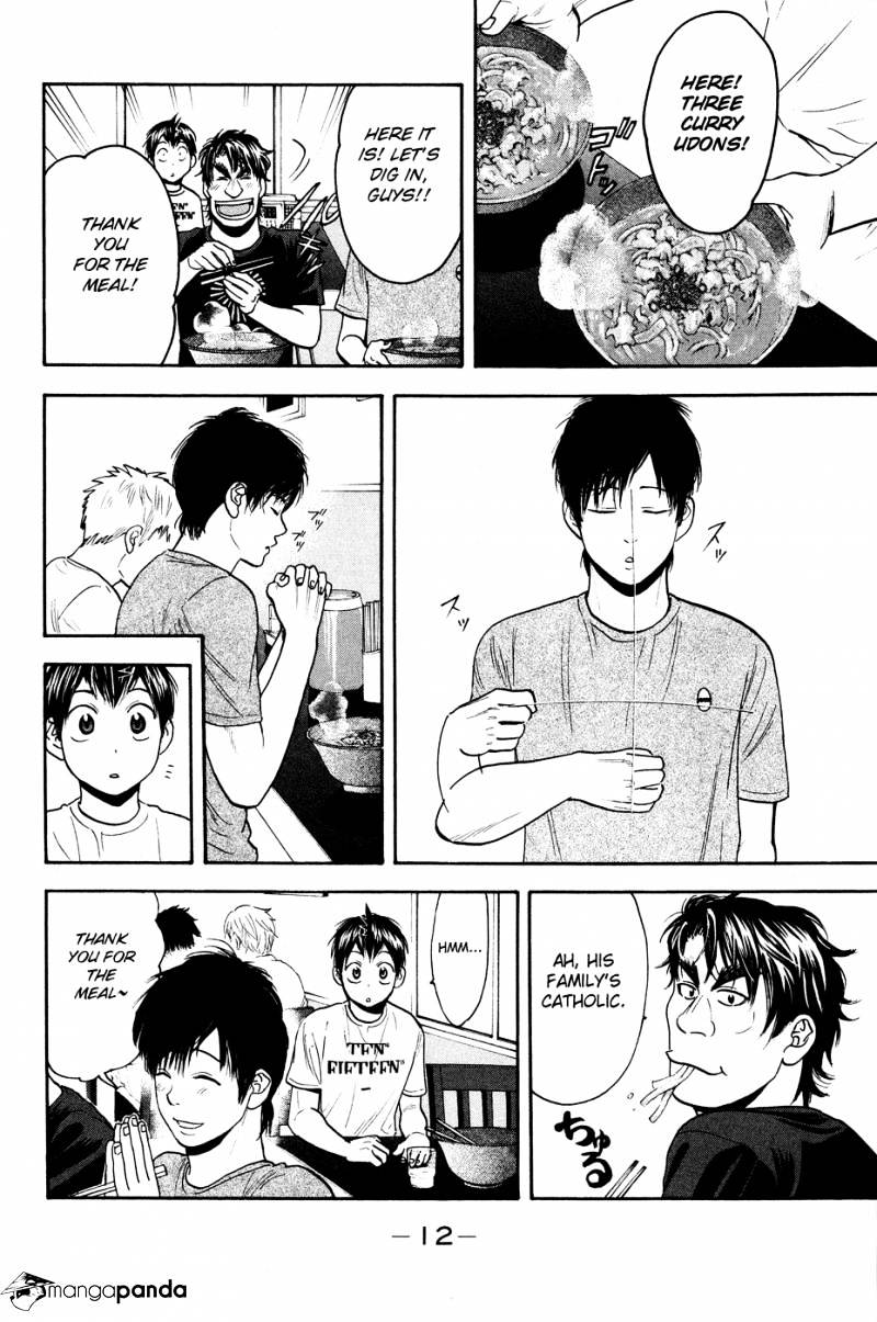 Page 14 of Chapter 212