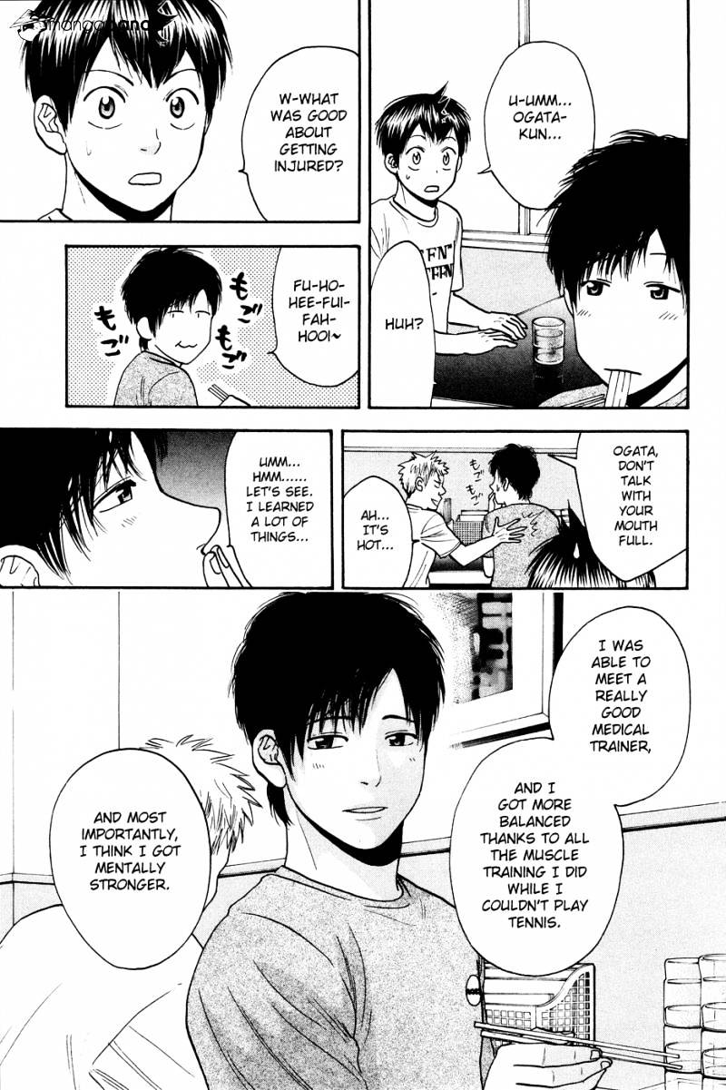 Page 15 of Chapter 212