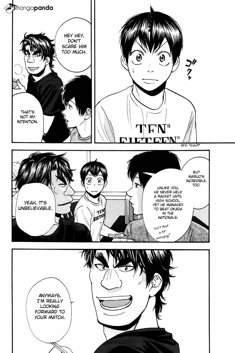 Page 16 of Chapter 212