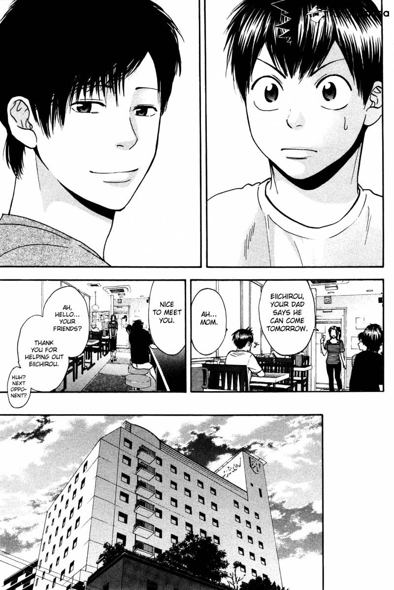 Page 17 of Chapter 212