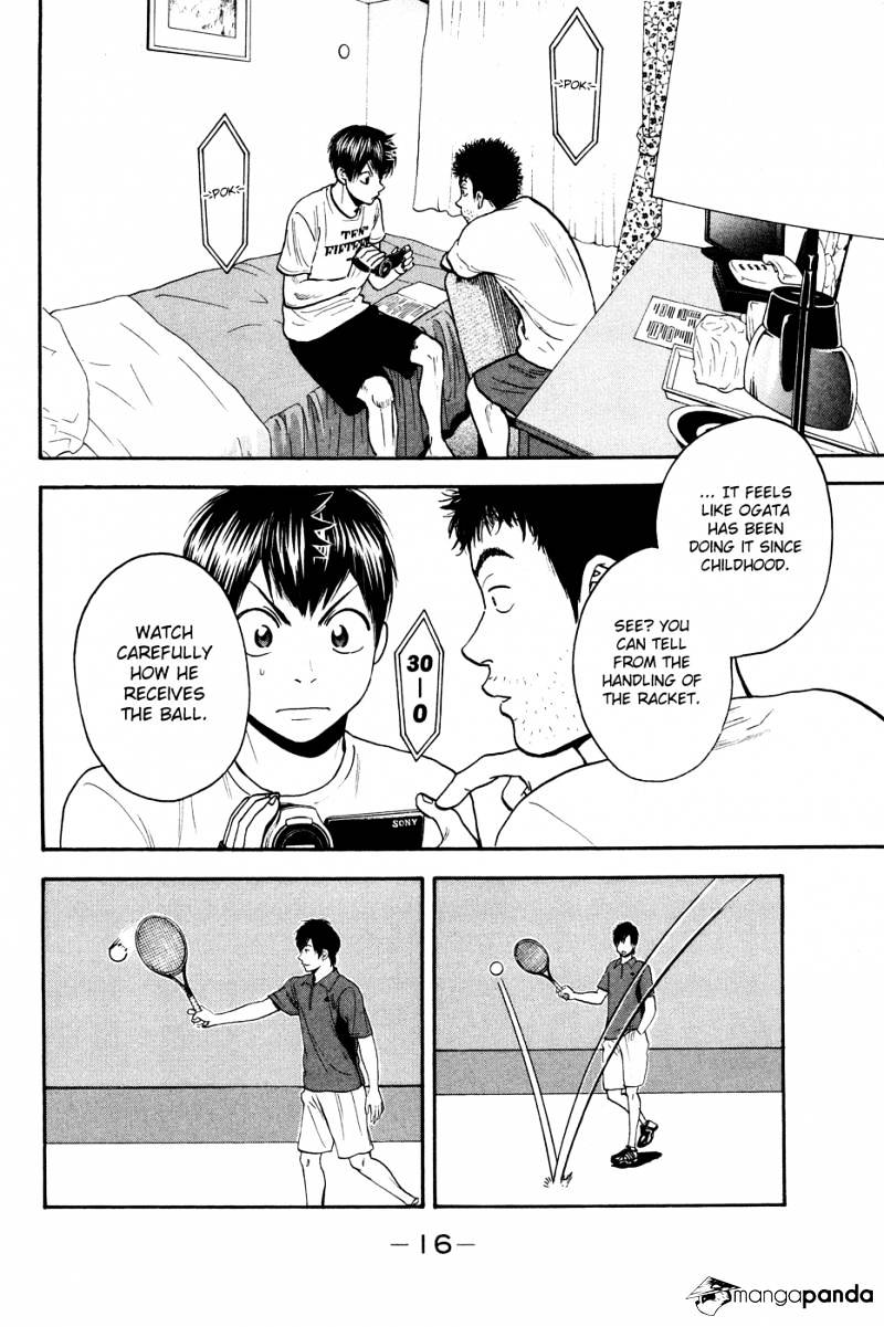 Page 18 of Chapter 212